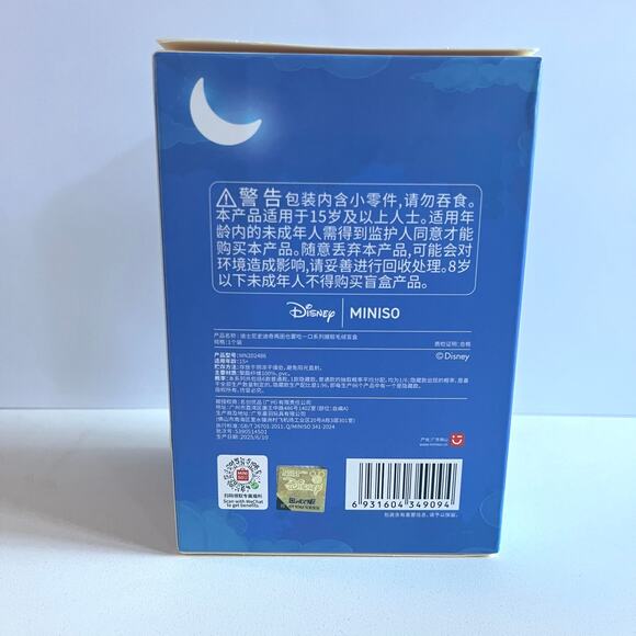 MINISO Stitch Eat Something Before Sleep Box + Keychain, bracelets & stickers - Picture 8 of 14